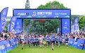 2026百里少年越野赛(广州站)在华南国家植物园鸣枪开跑
