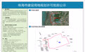 官方公示 珠海新车管中心落户斗门虎山村