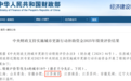 南京蝉联全国城市更新最高评级,这座“A级”城市做对了什么?