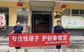 瑞众保险陕西分公司商洛中支联合 四皓社区开展防范非法集资“双基联动”宣传活动