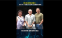 黄仁勋谈中国式家长:我都63岁了还被父母批评,但这就是爱的表现