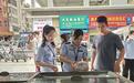 立案查处7宗 珠海香洲严查假劣肉制品 市民发现线索可投诉举报