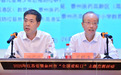 全国爱眼日|南京医科大学眼科医院多方联动,系列爱眼活动守护“心灵之窗”