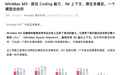 MiniMax发布M3模型:1M上下文原生多模态,编程能力超GPT-5.5