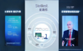儿童青少年近视管理全新循证与临床研究成果亮相Vision China 2026