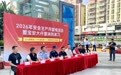 人人讲安全 个个会应急——宝安大仟里开展安全生产月主题宣传活动