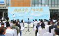陕西:服务实体经济 赋能特色产业高质量发展