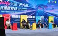 多国飞手对决!这场世界级“空中F1”赛事在宁波圆满收官