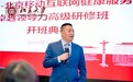 海科:让每个家庭都拥有专属的健康管理顾问