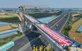 潍宿高铁跨京沪高速连续梁顺利合龙