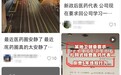 行贿3万就入刑,大批医药代表正从医院消失