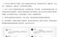 豆包:计划推出专业版,日常使用功能目前保持免费