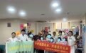 十五年坚守,一支志愿服务队的公益初心——江苏省中医院针灸康复科举办六一儿童节暖心慰问活动