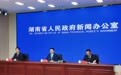 从特殊考生保障到应急办证 湖南五项举措护航高考路