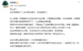 歌手白举纲官宣当爸:女儿像一束光出现在我们生命里