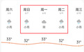 注意!广信区这些路段将实行交通管制