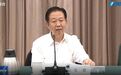 全国人大常委会调研组到福建
