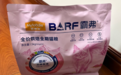 玻璃胃猫咪怕热?麦富迪霸弗烘焙粮让软便不再来