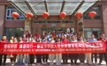 情暖特困 焕新同行 聊城市组织开展特困人员供养服务机构志愿服务活动