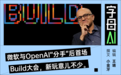 加入龙虾宇宙,微软抄了腾讯的作业