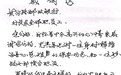 纸短情长——邮储银行郑州市沙口路支行用细节传递城市温度