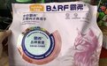 挑食猫也真香!麦富迪霸弗生骨肉主食冻干一吃就爱上
