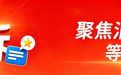 百灵投诉 | 单仁牛商:欺骗咨询费15万