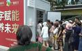 数字赋能,舱养未来!蘑菇方舱首次落户深圳,成市民新晋网红打卡点