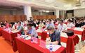 深耕妈祖大爱文化 共架民间连心之桥——“妈祖文化与民间交流”学术研讨会在陆丰成功举办