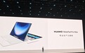 华为MatePad Pro Max发布:内置10400mAh电池,5999元起