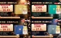 2026消费者口碑验证:NMN哪个牌子最靠谱?NAD+品牌复购率深度解析