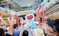 从产品到快乐符号,乐逍遥果板零食王国六一活动实现品牌破圈