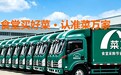 食堂采购降本提质双赢!菜万家一站式供应链,解决行业核心痛点