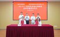 计划总投资16亿元!南京新港先进制造产业园项目签约不停