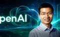 北大数院“黄金二代”苏炜杰入职OpenAI