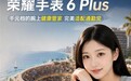 2026年6月不同价位智能手表心率监测实测,谁的精准度更靠谱