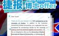 2026年上海各国phd申请公司精选:标准化托管服务更稳妥