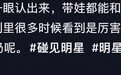 67岁丁嘉丽现身游乐场,亲自照看孙女,穿着打扮都好朴素如普通人
