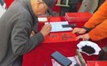 从教书育人到服务邻里 甘肃华亭的他退休后更忙了
