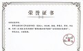 甘肃《声波图书馆》成为全国阅读推广“示范生”