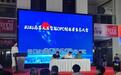 抢占风口!2026南昌人工智能OPC创业者生态大会启幕