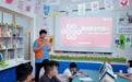 数智之光点亮“六一”:中国联通AI公益课堂走进济南南部山区,文旅联动趣味开讲
