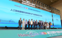 出圈2026VC!集视以全龄弱视诊疗黑科技创新亮相
