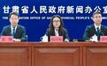 长城马拉松21日鸣枪 跑到“天下第一雄关”仪式感拉满
