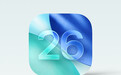 苹果iOS 26.5.1发布:修复少量iPhone Air和iPhone 17机型充电问题