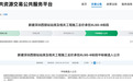 132亿!深圳最大高铁站施工中标