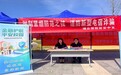 瑞众保险陕西分公司延安中支开展金融知识进校园宣传活动