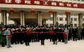 117年,一所大学与国家的“能源密码”
