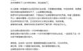 歌手白举纲宣布得女,4年前公布婚讯,妻子为圈外人;曾参加《快乐男声》《歌手2025》