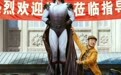 《特立独行》定档7月3日 白敬亭魏翔演绎“人情事故”反差乐子